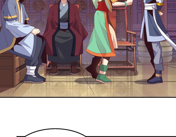 🍣吞下一个修仙世界 第40话 无赖治病 第4页