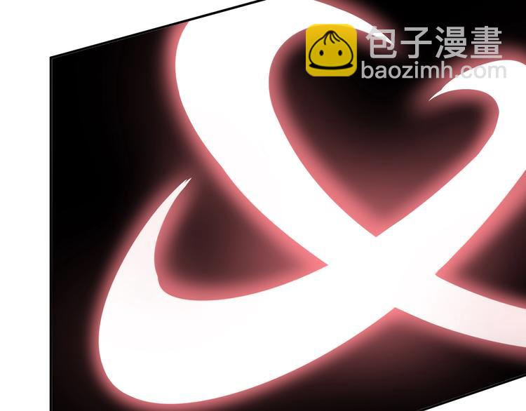 🍣吞下一个修仙世界 第40话 无赖治病 第40页