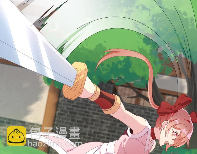 🍣吞下一个修仙世界 第40话 无赖治病 第42页
