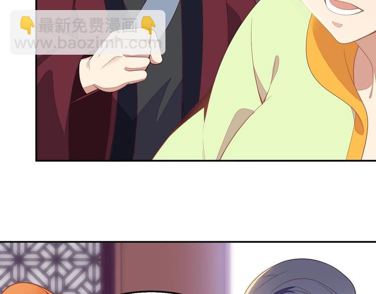 🍣吞下一个修仙世界 第40话 无赖治病 第6页