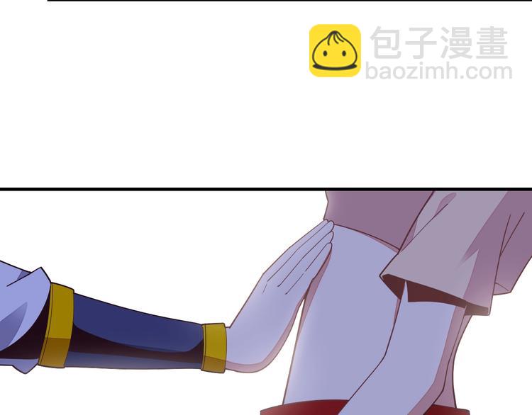 🍣吞下一个修仙世界 第42话 你们怎么来了 第21页