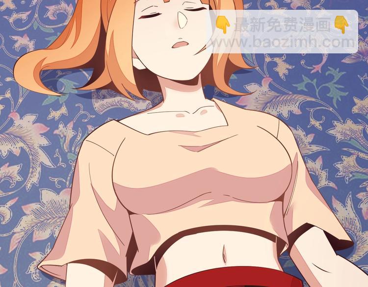 🍣吞下一个修仙世界 第42话 你们怎么来了 第34页