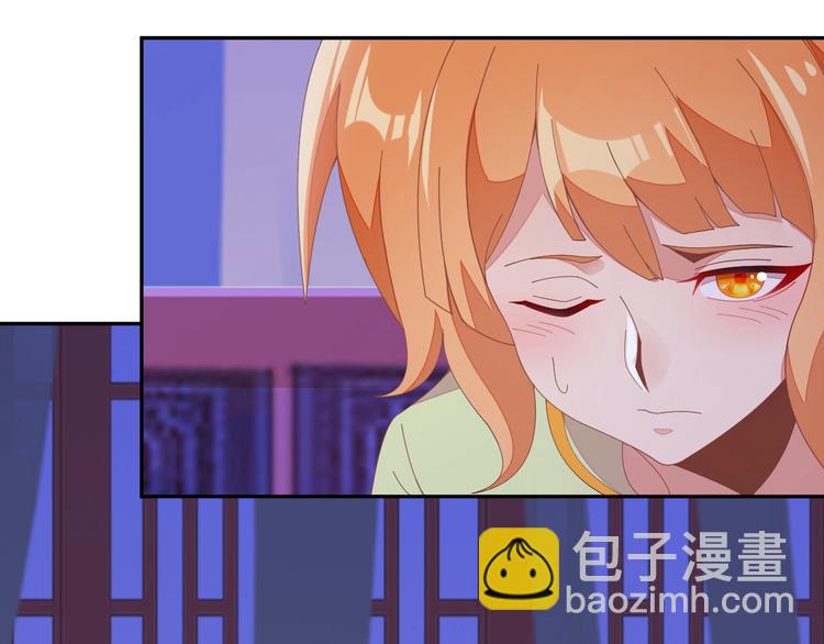 🍣吞下一个修仙世界 第42话 你们怎么来了 第9页
