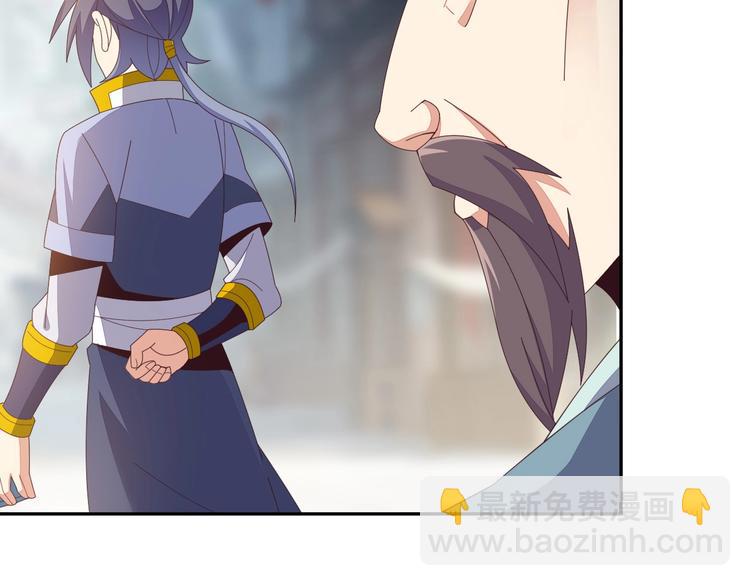 🍣吞下一个修仙世界 第44话 玩玩儿？ 第50页