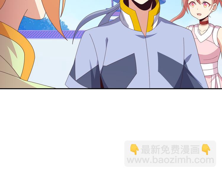 🍣吞下一个修仙世界 第46话“云壤之别” 第16页