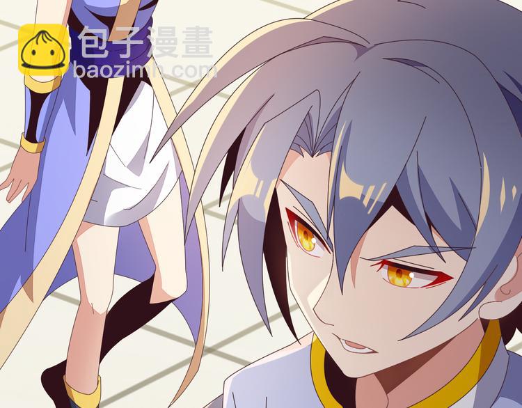 🍣吞下一个修仙世界 第46话“云壤之别” 第4页