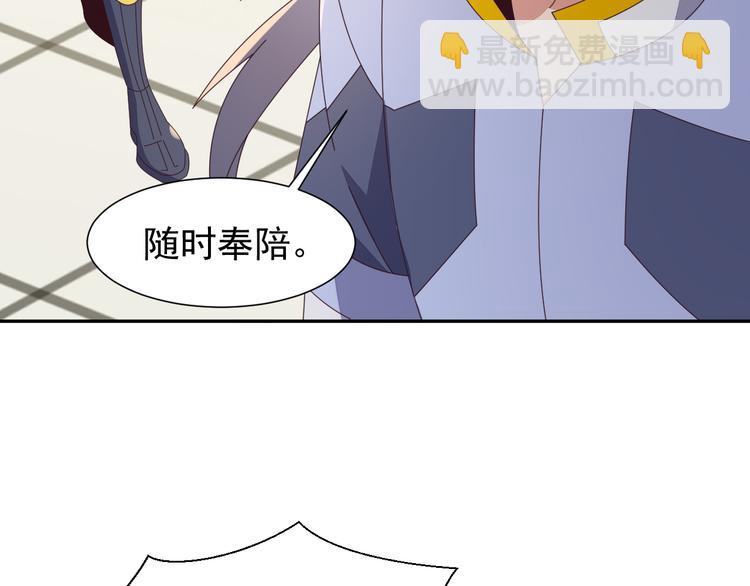 🍣吞下一个修仙世界 第46话“云壤之别” 第5页