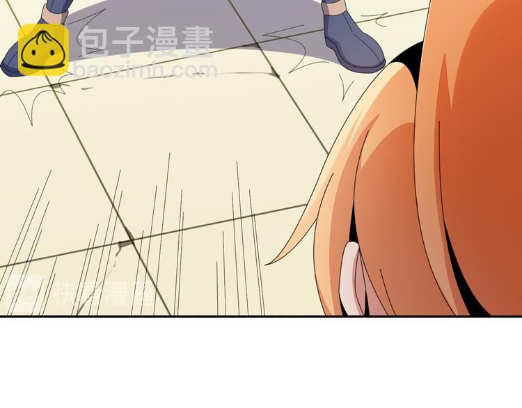 🍣吞下一个修仙世界 第46话“云壤之别” 第50页