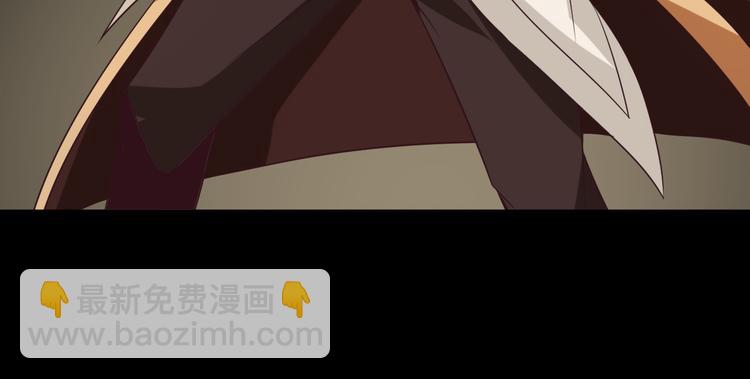 🍣吞下一个修仙世界 第50话 血魔族 第18页