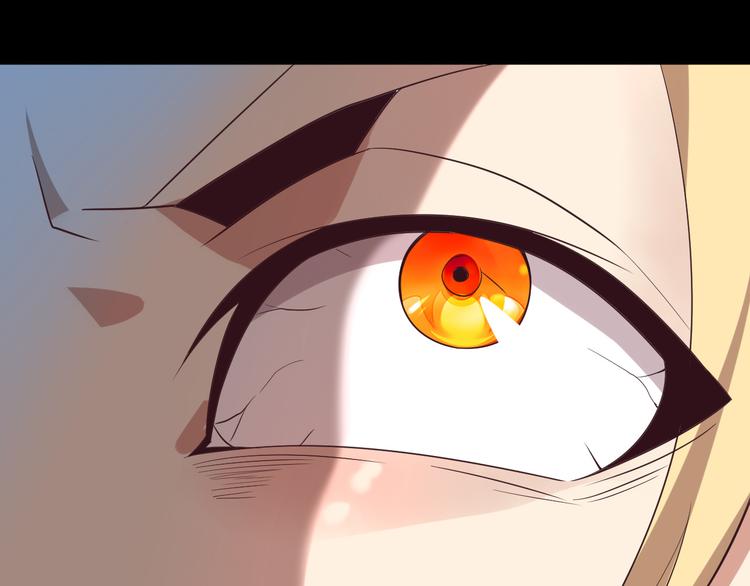 🍣吞下一个修仙世界 第50话 血魔族 第27页