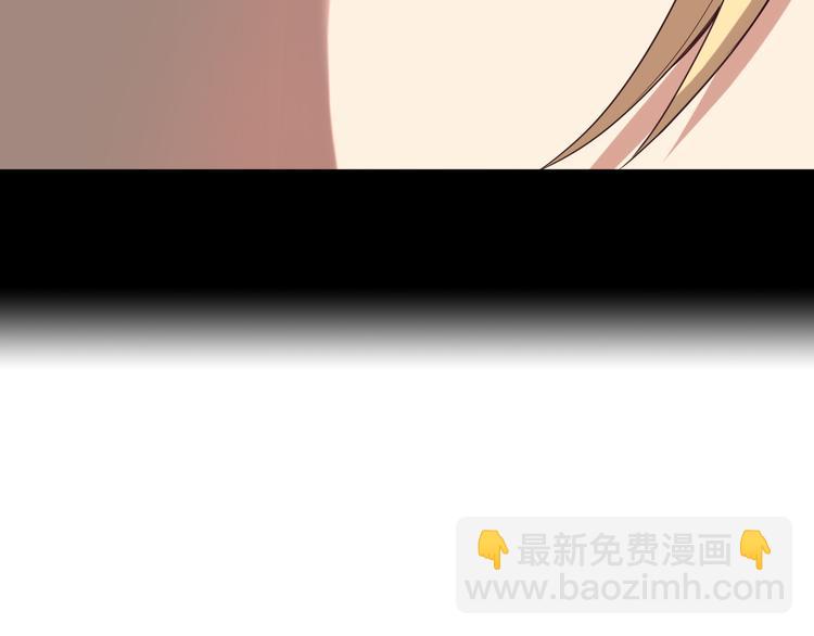 🍣吞下一个修仙世界 第50话 血魔族 第28页