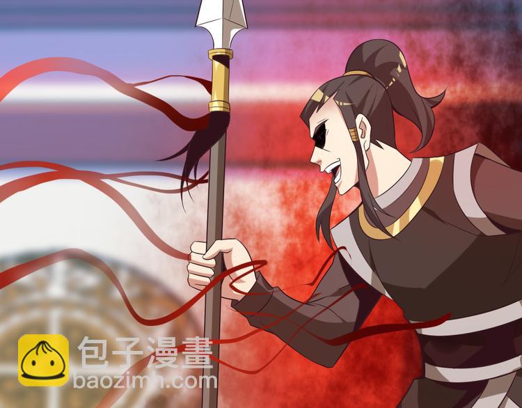 🍣吞下一个修仙世界 第50话 血魔族 第39页