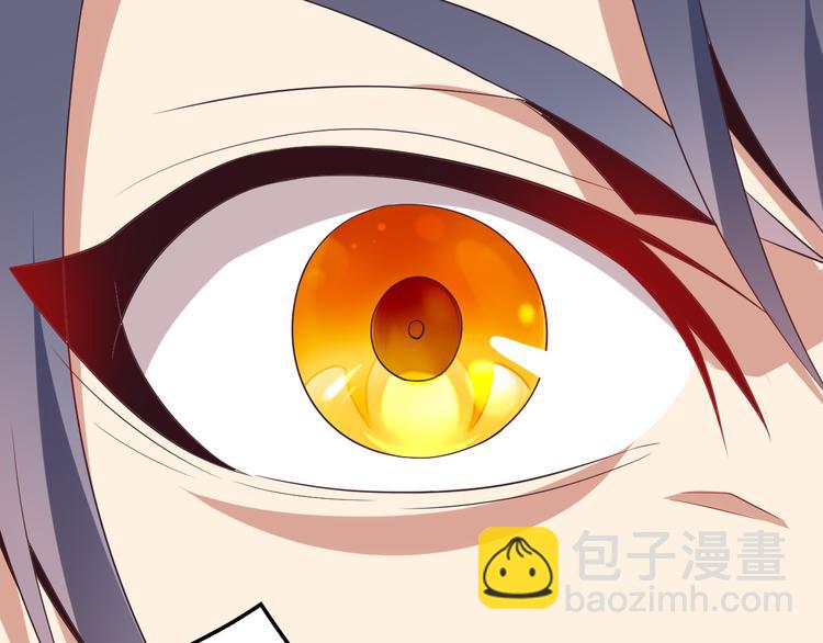🍣吞下一个修仙世界 第50话 血魔族 第41页