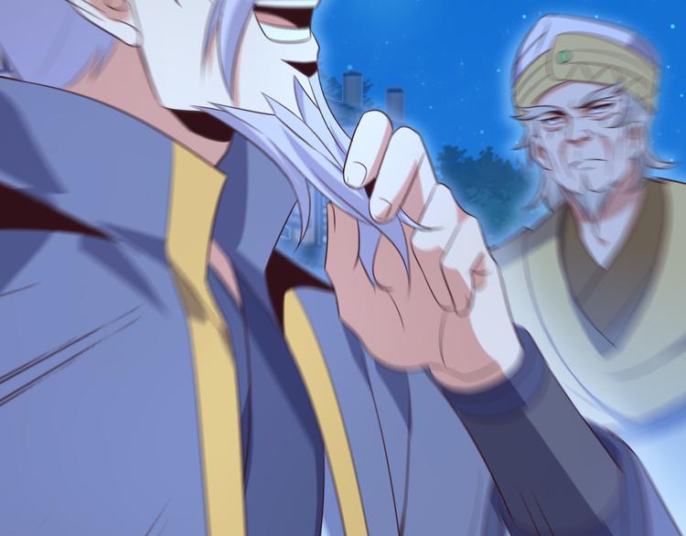 🍣吞下一个修仙世界 第52话 “还不快滚！” 第16页