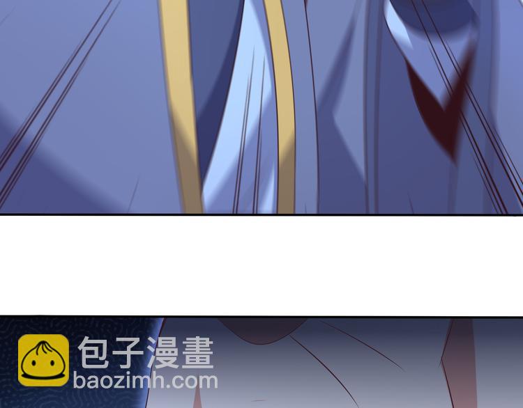 🍣吞下一个修仙世界 第52话 “还不快滚！” 第17页