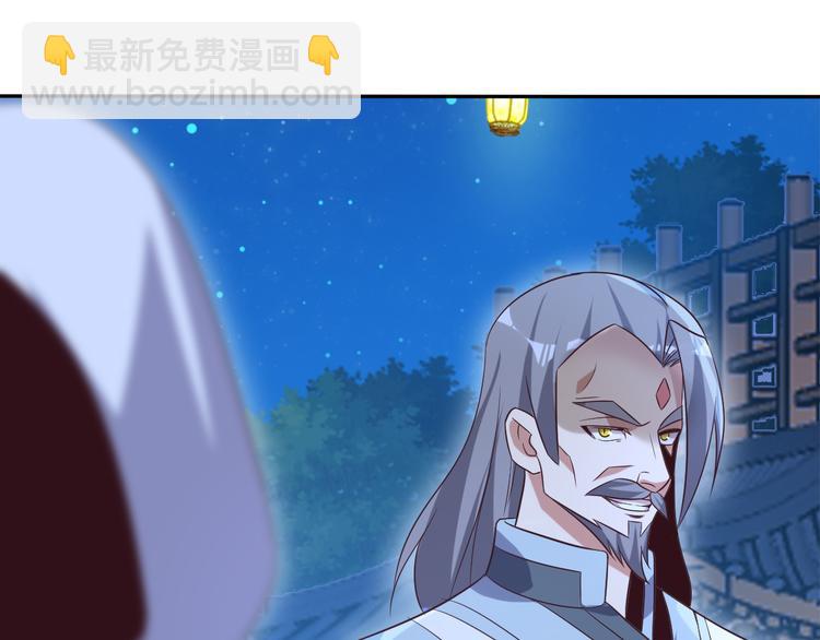 🍣吞下一个修仙世界 第52话 “还不快滚！” 第28页