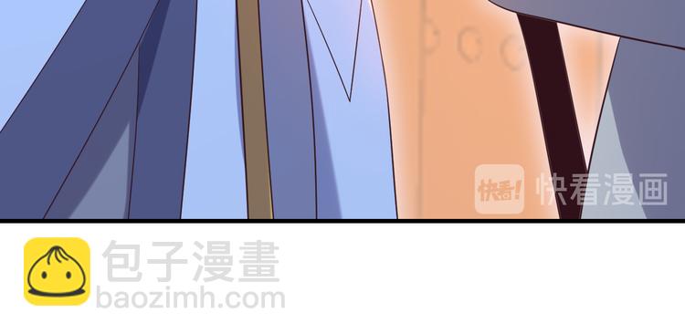 🍣吞下一个修仙世界 第52话 “还不快滚！” 第35页