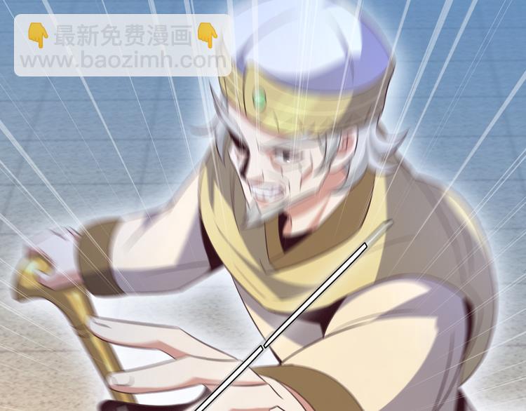 🍣吞下一个修仙世界 第52话 “还不快滚！” 第43页