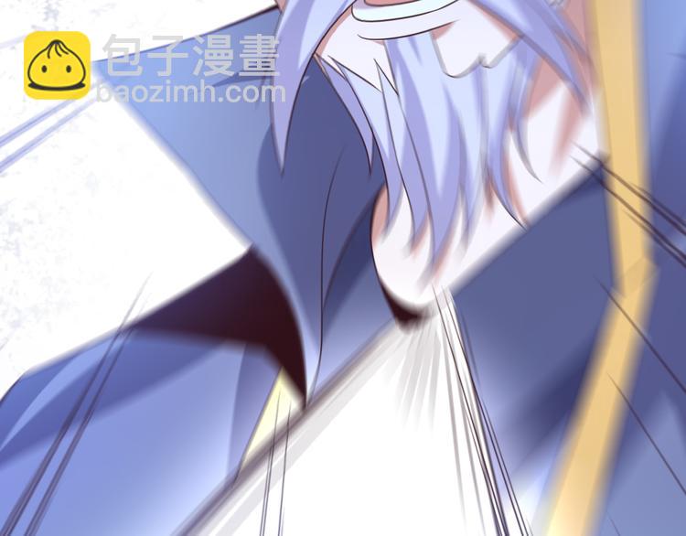 🍣吞下一个修仙世界 第52话 “还不快滚！” 第49页
