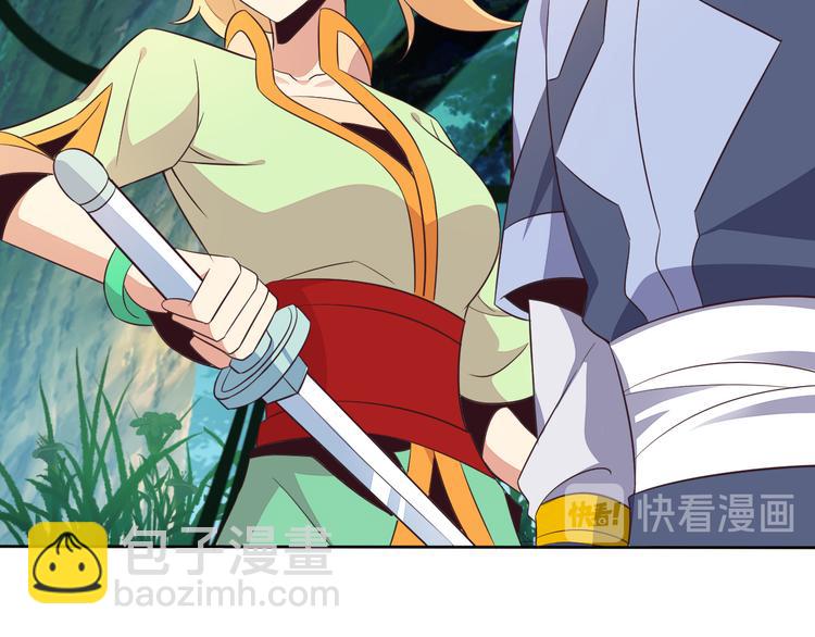 🍣吞下一个修仙世界 第54话 杀机重重 第13页