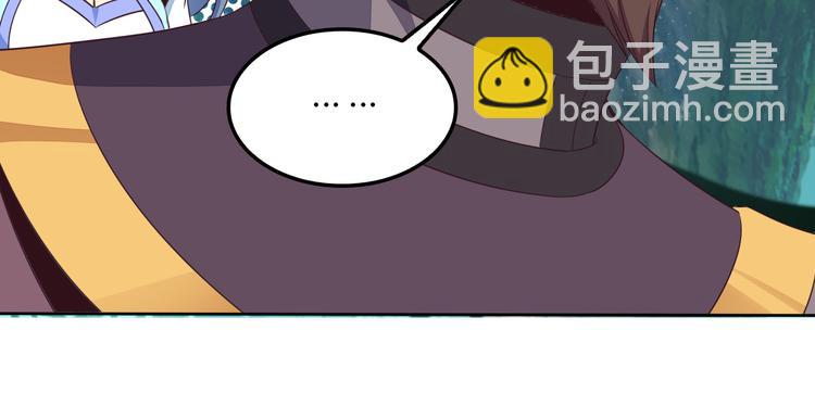 🍣吞下一个修仙世界 第54话 杀机重重 第19页