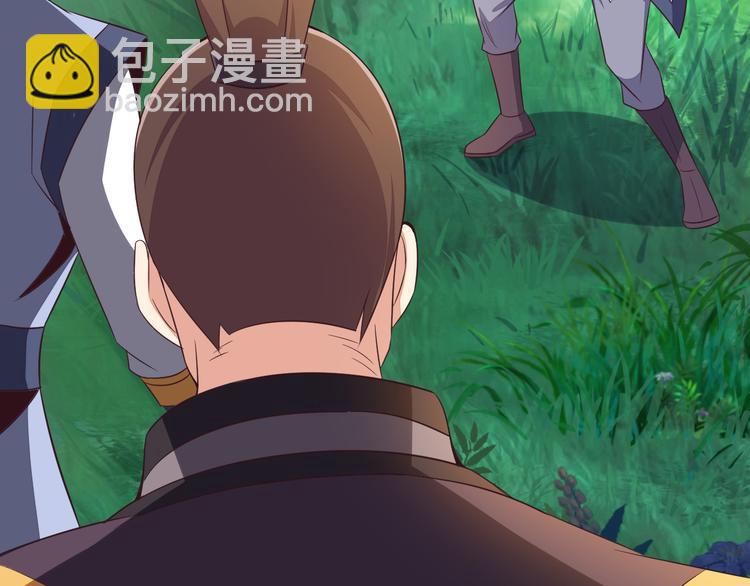 🍣吞下一个修仙世界 第54话 杀机重重 第21页