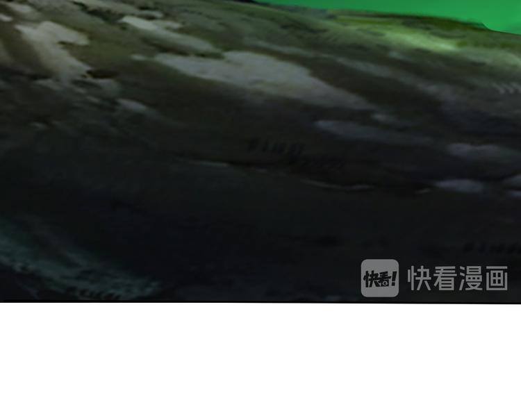 🍣吞下一个修仙世界 第54话 杀机重重 第25页