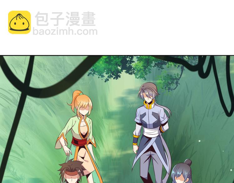 🍣吞下一个修仙世界 第54话 杀机重重 第3页