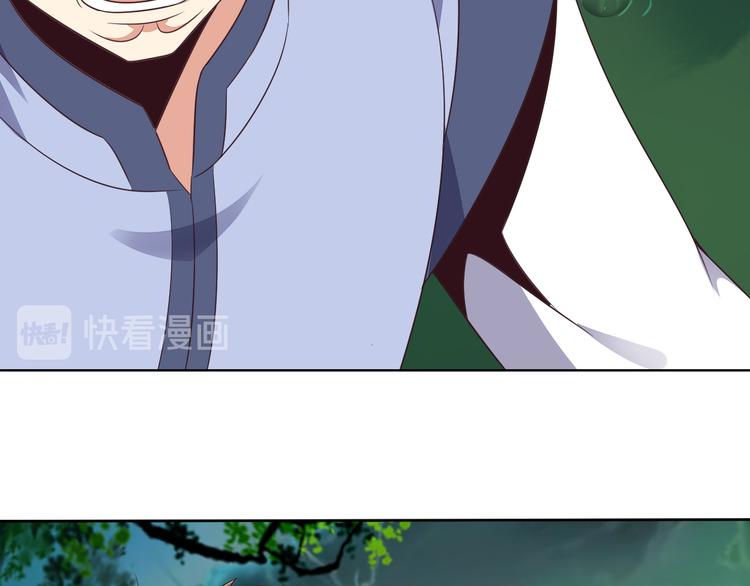 🍣吞下一个修仙世界 第54话 杀机重重 第35页