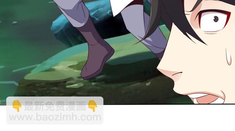 🍣吞下一个修仙世界 第54话 杀机重重 第37页