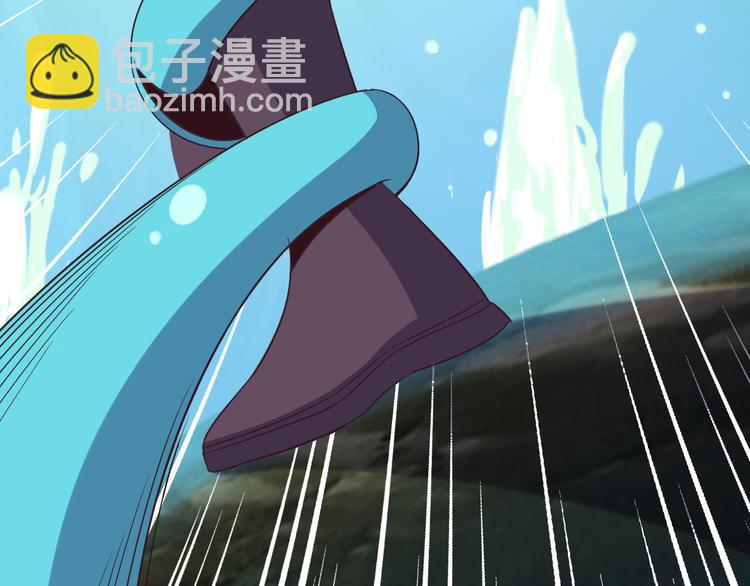 🍣吞下一个修仙世界 第54话 杀机重重 第44页