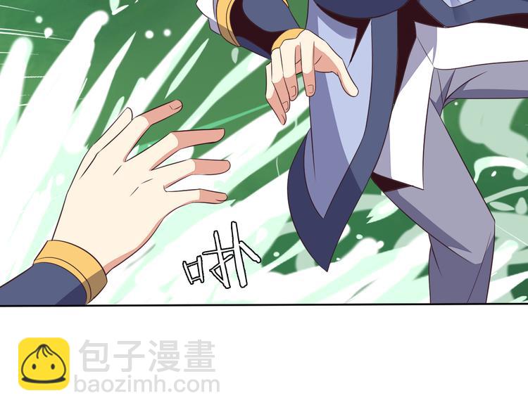 🍣吞下一个修仙世界 第54话 杀机重重 第49页