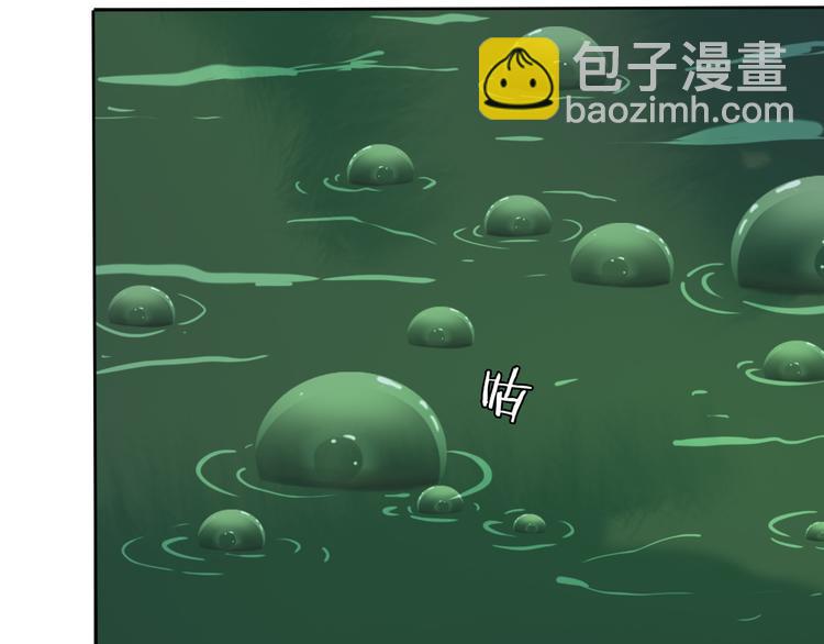 🍣吞下一个修仙世界 第54话 杀机重重 第50页