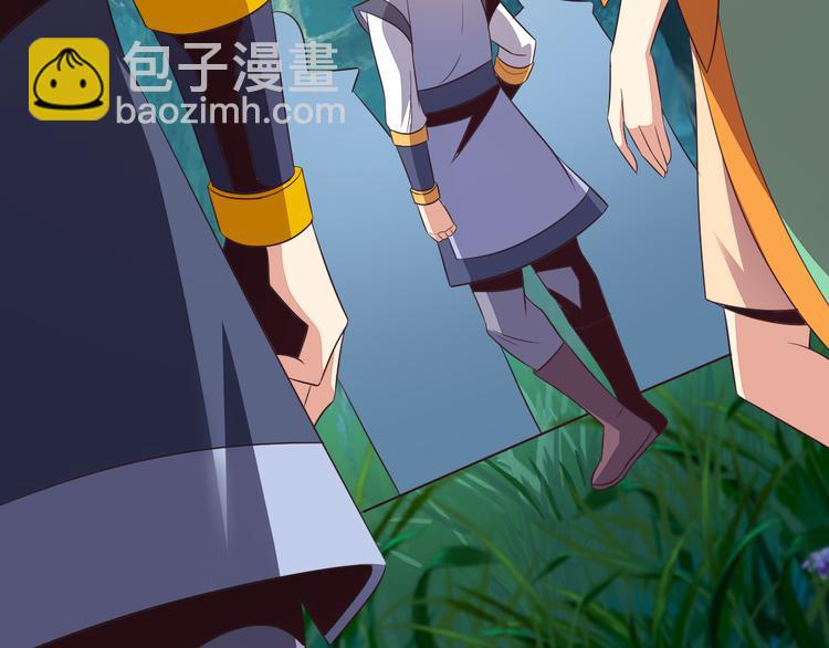 🍣吞下一个修仙世界 第54话 杀机重重 第7页