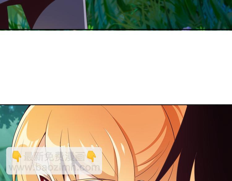 🍣吞下一个修仙世界 第54话 杀机重重 第8页