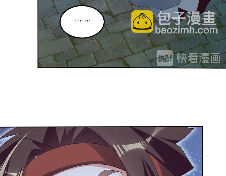 🍣吞下一个修仙世界 第56话 谁是黄雀 第10页