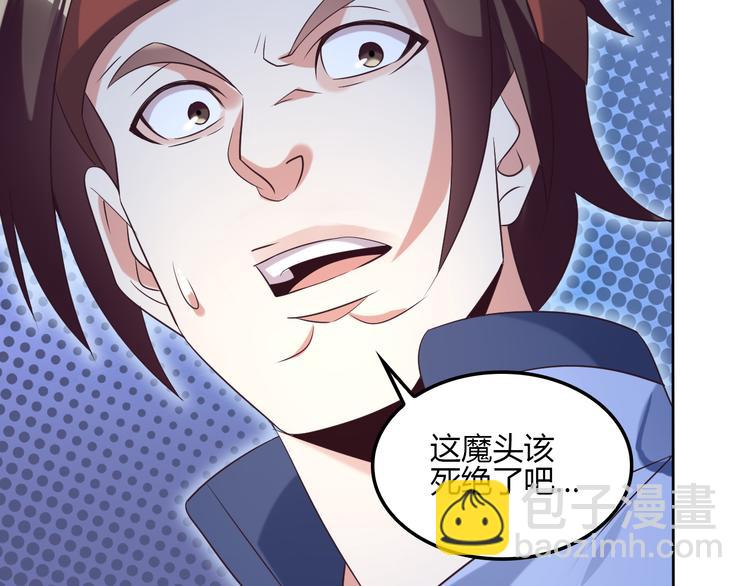 🍣吞下一个修仙世界 第56话 谁是黄雀 第11页