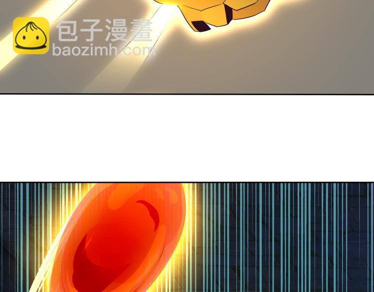 🍣吞下一个修仙世界 第56话 谁是黄雀 第14页