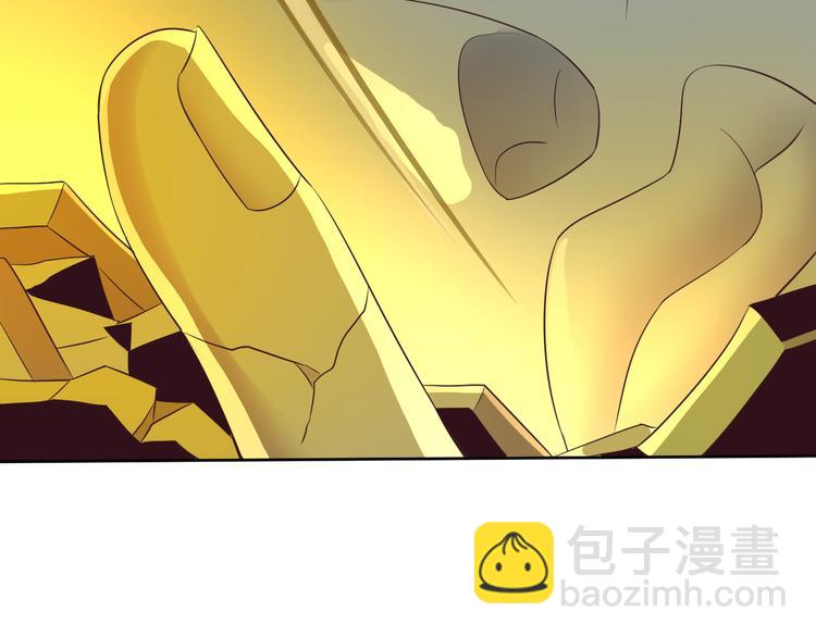 🍣吞下一个修仙世界 第56话 谁是黄雀 第17页