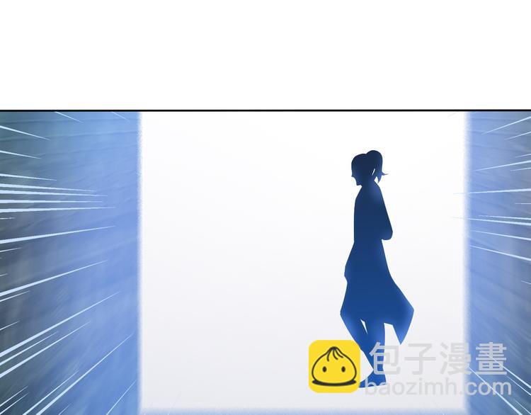 🍣吞下一个修仙世界 第56话 谁是黄雀 第24页