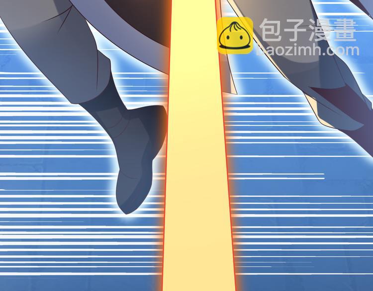 🍣吞下一个修仙世界 第56话 谁是黄雀 第29页