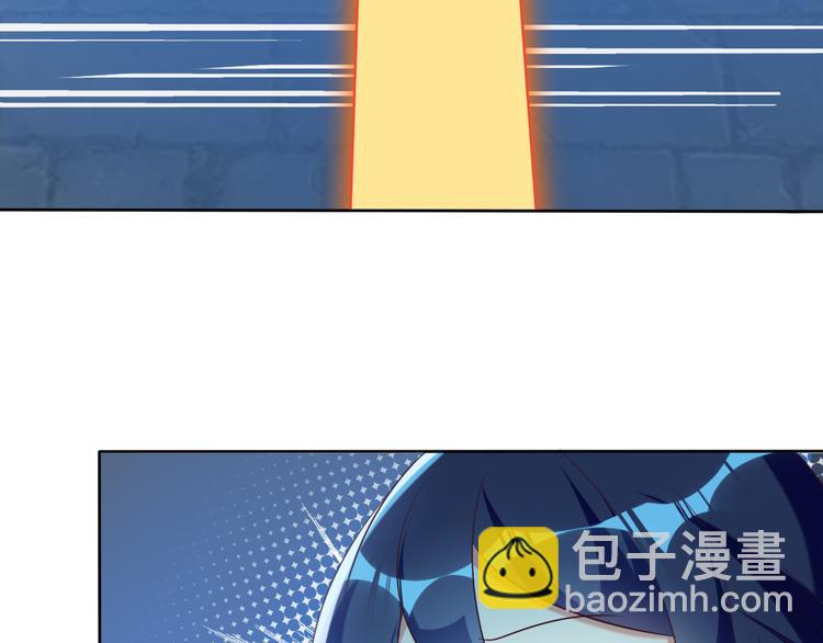 🍣吞下一个修仙世界 第56话 谁是黄雀 第30页