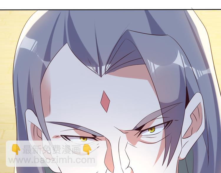 🍣吞下一个修仙世界 第56话 谁是黄雀 第35页