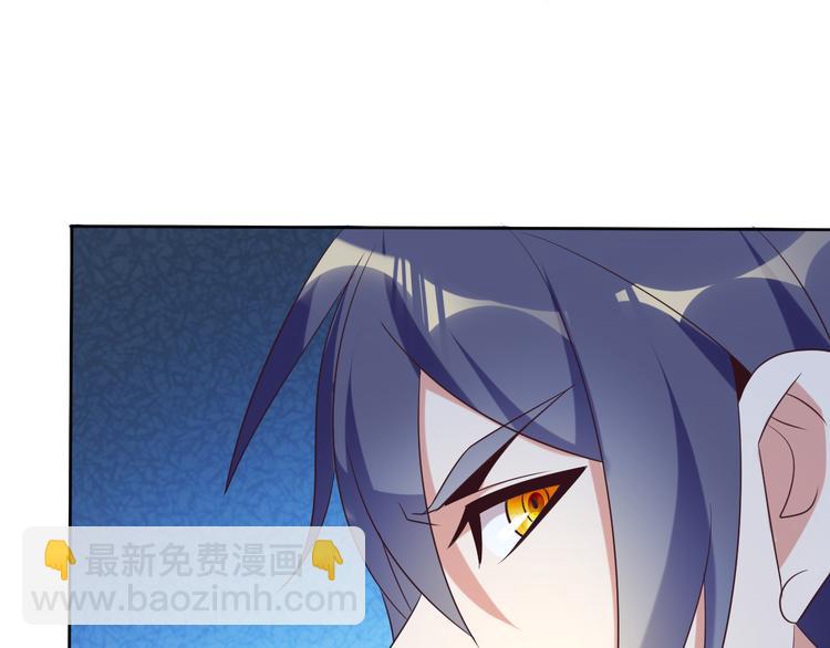 🍣吞下一个修仙世界 第56话 谁是黄雀 第37页