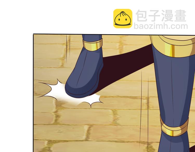 🍣吞下一个修仙世界 第56话 谁是黄雀 第41页
