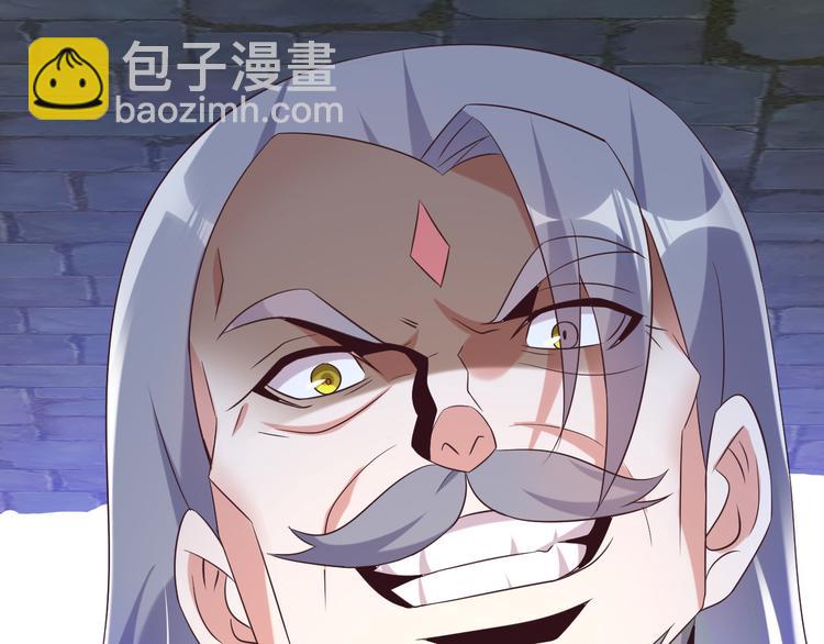 🍣吞下一个修仙世界 第56话 谁是黄雀 第48页