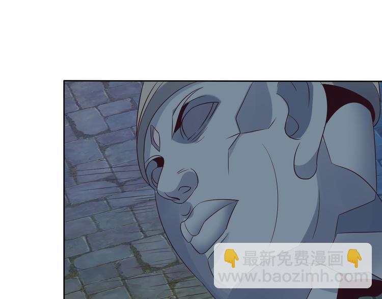 🍣吞下一个修仙世界 第56话 谁是黄雀 第9页