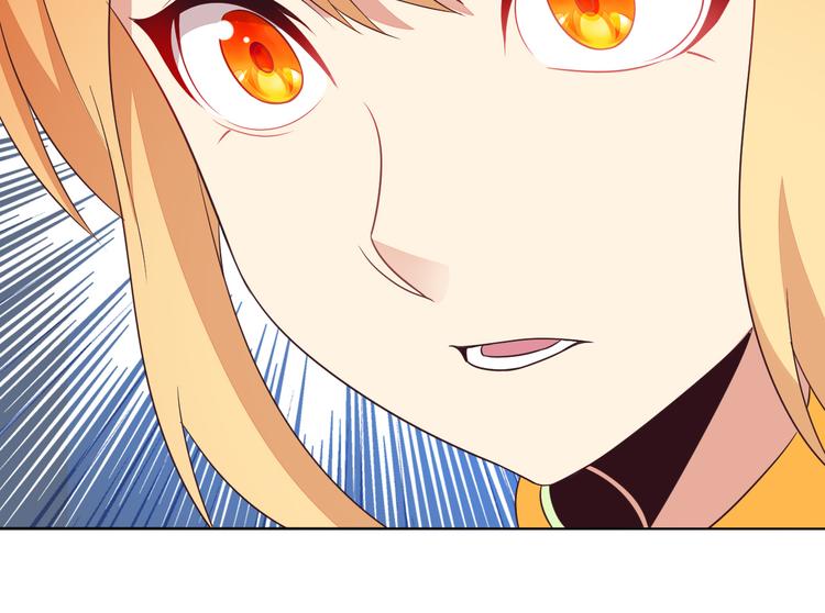 🍣吞下一个修仙世界 第58话 灵花与恶龙 第10页