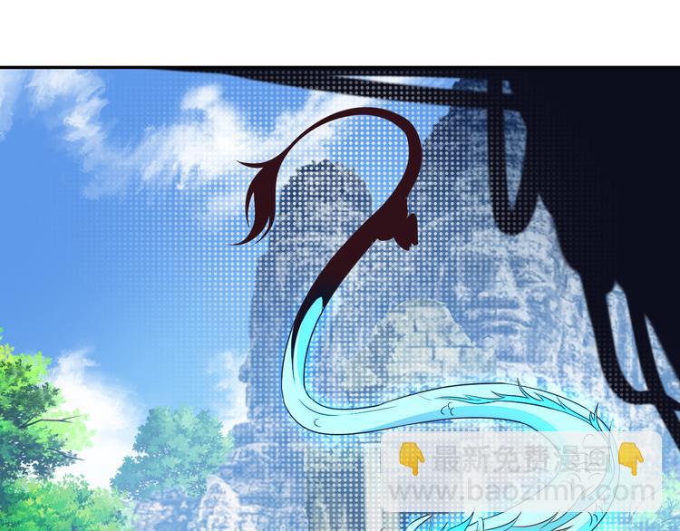 🍣吞下一个修仙世界 第58话 灵花与恶龙 第11页