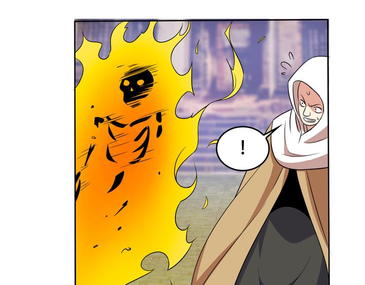 🍣吞下一个修仙世界 第58话 灵花与恶龙 第36页